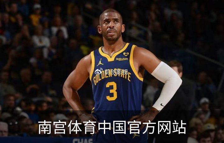 南宫体育中国官方网站概况